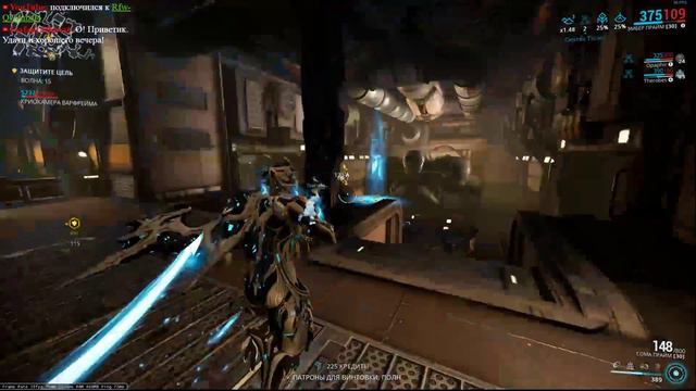 Warframe. смотреть онлайн
