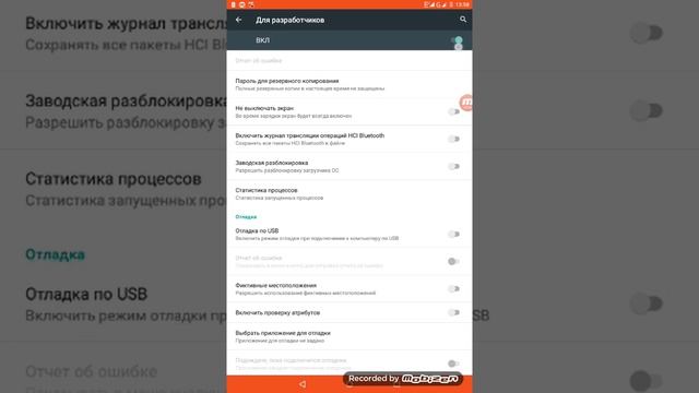 Как сделать точку при касание смотреть онлайн