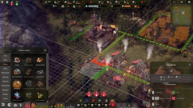 Endzone - A World Apart. Часть 1 из 2.