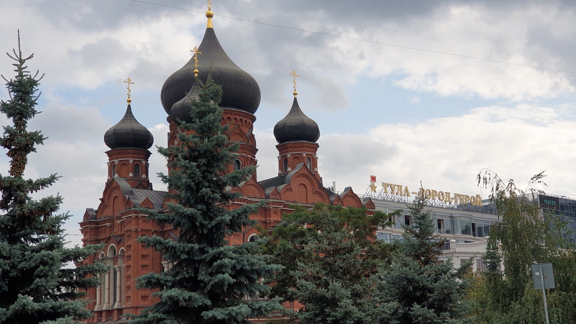 202109 Россия Тула 875 лет смотреть онлайн