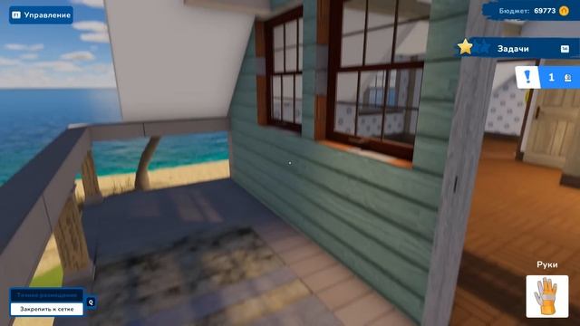 House Flipper 2 - Поиграем? смотреть онлайн