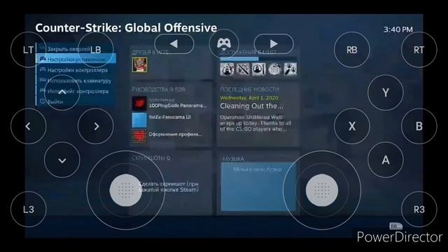 Как настроить консоль в GeForce NOW? смотреть онлайн