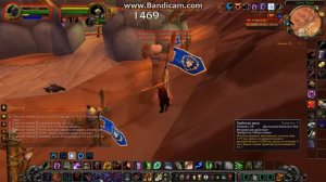 Ротация ПВЕ ферала друида 3.3.5