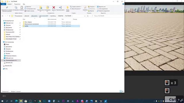 TWINMOTION Tutorials // Лайфхак // Перенос пользовательской библиотеки из разных версий Twinmotion смотреть онлайн