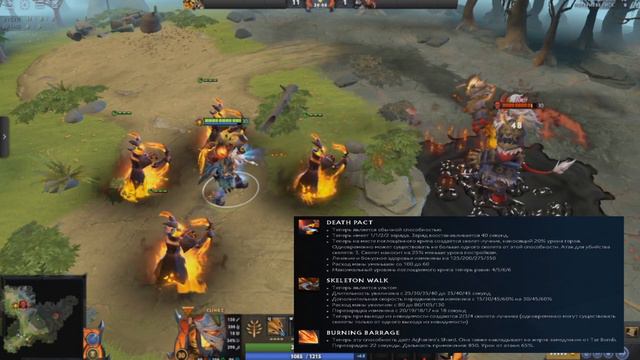 Dota 2 - Новый Патч 7.33 - Обзор героев смотреть онлайн