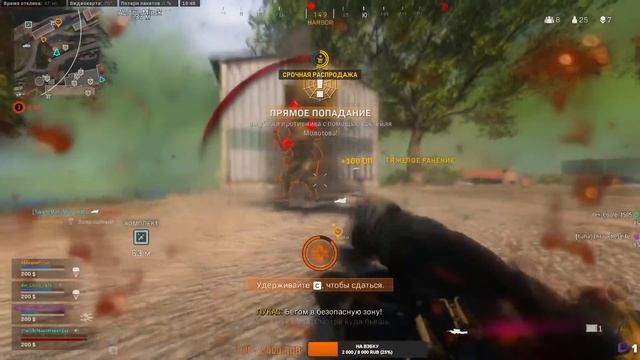Показал Новую Фишку || warzone best moment смотреть онлайн