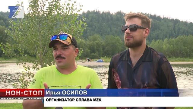 «Сплав MZK» смотреть онлайн