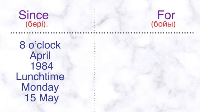 For and Since. Since қазақша. For Since айырмашылыгы. What's difference For and Since смотреть онлайн