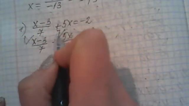 уравнения 2