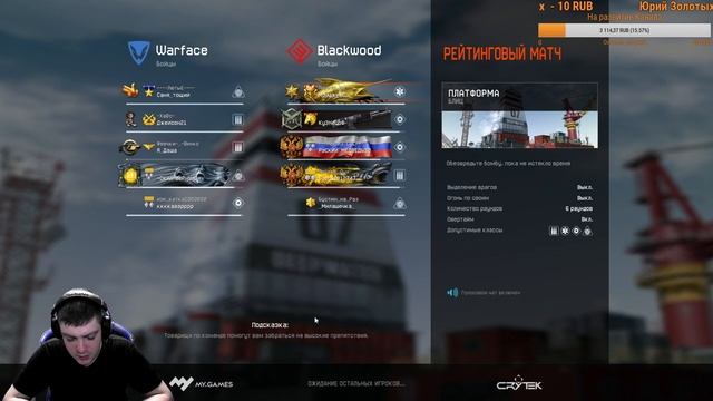 #Warface Стрим// #Варфейс (18+) #АРМАГЕДДОН смотреть онлайн