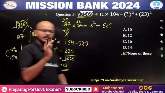 Simplification | Concepts and Tricks | For All Banking & Insurance Exams | Mahendras смотреть онлайн