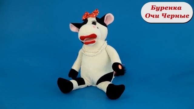 «Буренка Очи черные» в Цыганском ансамбле смотреть онлайн