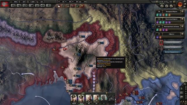 Прохождение Hearts of Iron IV (ДЕНЬ ПОБЕДЫ 4) - Третий Рейх (Германия) #6 смотреть онлайн