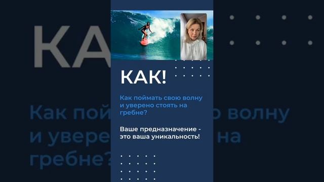 Чарующая эзотерика