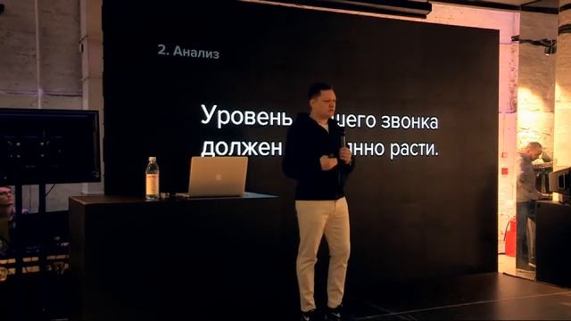 Как построить обучение sales-менеджеров на основе прослушанных звонков смотреть онлайн