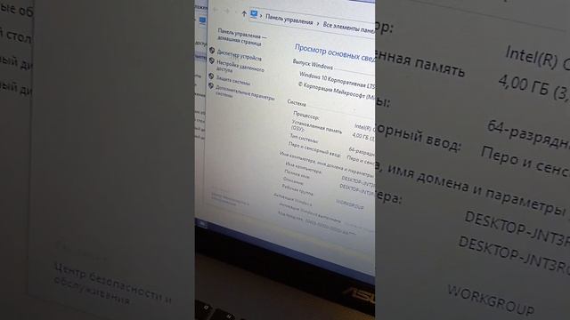 КАК УЗНАТЬ ИНФОРМАЦИЮ О ВАШЕМ КОМПЬЮТЕРЕ ИЛИ НОУТБУКЕ? РАССКАЖУ В ЭТОМ ВИДЕО КРАТКО И ПОНЯТНО смотреть онлайн