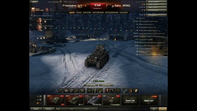 World Of Tanks - Как поднять стату и КПД (Коротко и ясно) смотреть онлайн