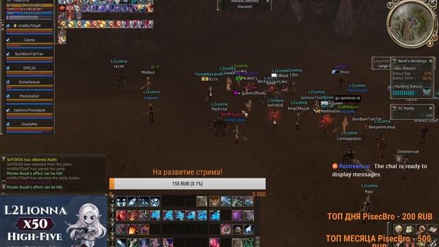 L2LIONNA.COM x50 High-Five . СТАРТ СЕРВЕРЕ 6 ЧИСЛА смотреть онлайн
