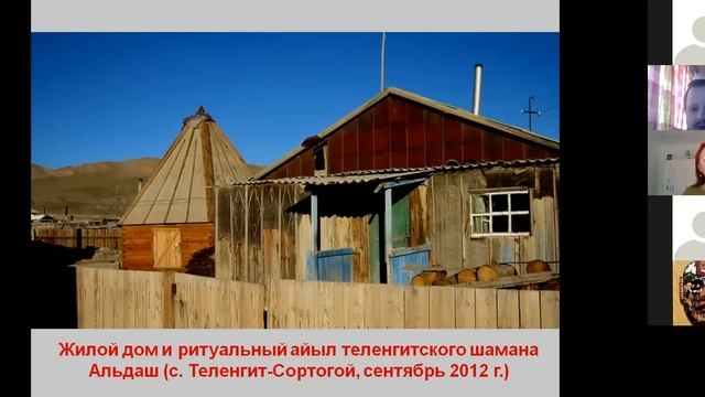 Доронин Дмитрий. Дом шамана в городе: символический порядок и социальные практики смотреть онлайн