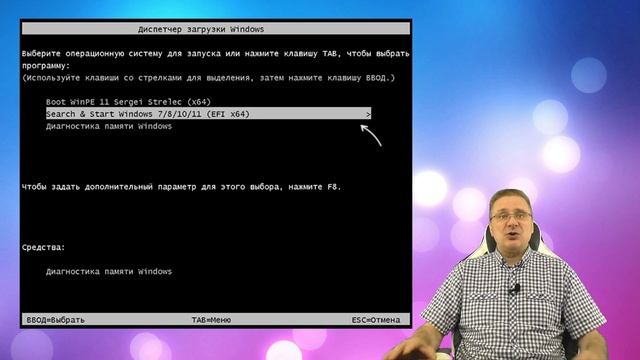 Как включить тестовый режим в Windows 11 и Windows 10 смотреть онлайн