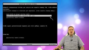 Как включить тестовый режим в Windows 11 и Windows 10