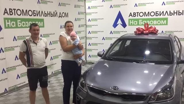 Автосалон Автомобильный дом на Базовом отзыв. смотреть онлайн
