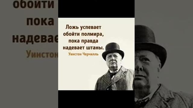 Мудрые мысли, лучшие цитаты смотреть онлайн