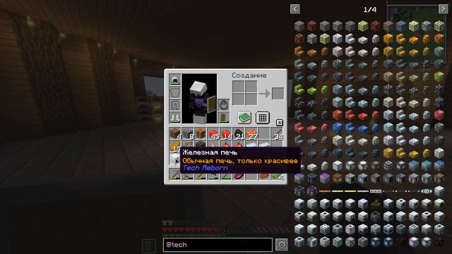 MINECRAFT | СБОРКА МОДОВ НА 1.17.1 | PARADISE INDUSTRY | ИНДУСТРИАЛЬНО-МАГИЧЕСКАЯ СБОРКА | 2 СЕРИЯ смотреть онлайн