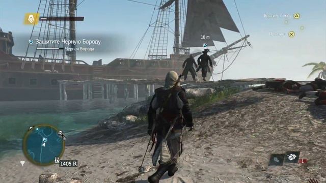 Assassin's Creed IV Black Flag Нассау, Багамы Январь, 1718 Часть 5 "Адвокат дьявола" смотреть онлайн