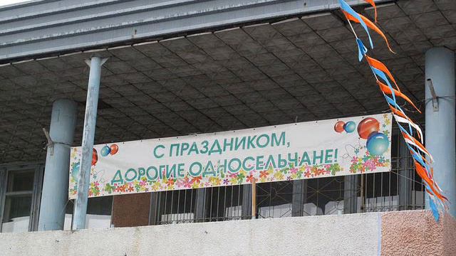 Красноярке 295 лет смотреть онлайн