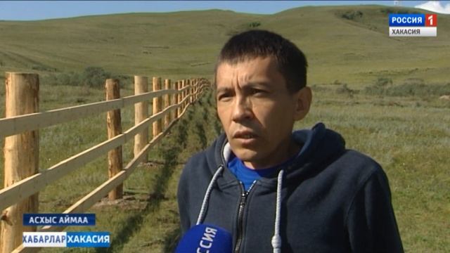 Посёлок Аскиз. 12.09.2018 смотреть онлайн