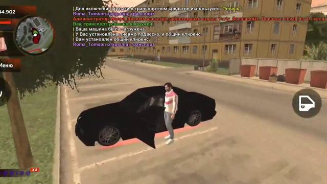 Моё имущество за 4 месяца смотреть онлайн