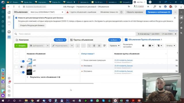 Блок-9 Урок 1. Где сеошнику найти клиентов? 10 каналов продаж SEO услуг. смотреть онлайн