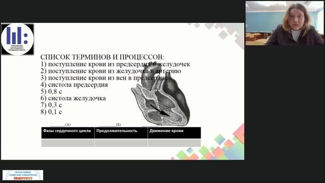 Методика работы с заданиями PISA на уроках и внеурочной деятельности. МБОУ ЦО №4