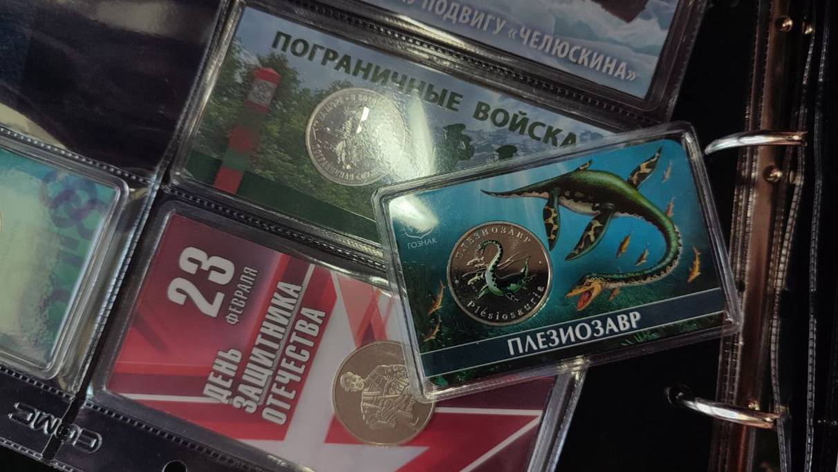 НОВЫЕ ЖЕТОНЫ В КОЛЛЕКЦИЮ!!! смотреть онлайн