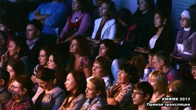 Открытие Кмфмк 2013 смотреть онлайн