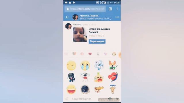 Бесплатные стикеры ВКонтакте смотреть онлайн