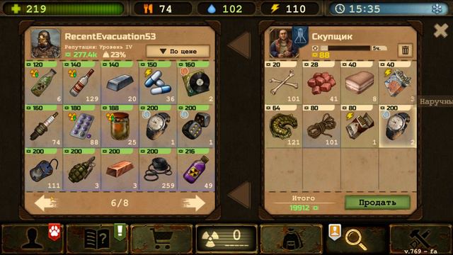 Day R Survival Game: Выживание. #229 Пришла зима смотреть онлайн