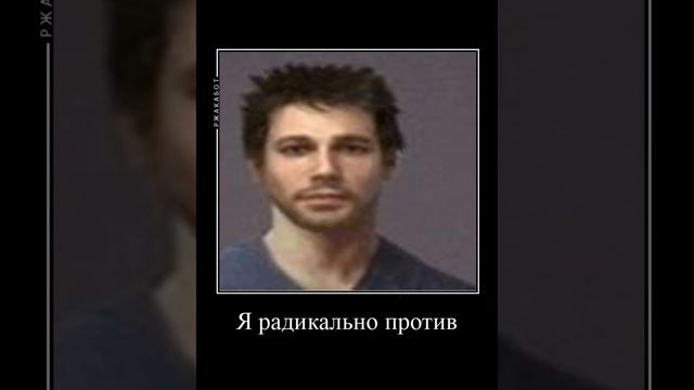 вы радикально правые?Или радикально левые? смотреть онлайн