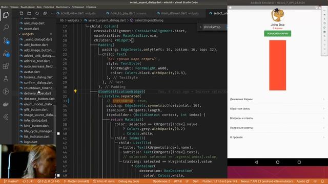 Flutter #390 - Исследовал прокрутку в ListView смотреть онлайн