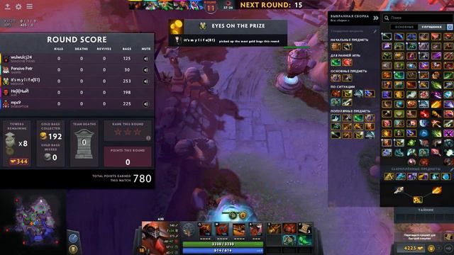 Играем DARK MOON "Почти баг" ""Dota 2"" #2 смотреть онлайн