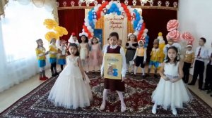 Спасибо, Букварь!