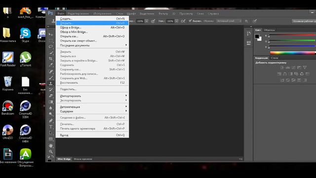 TUTORIAL Как сделать крутое превью смотреть онлайн