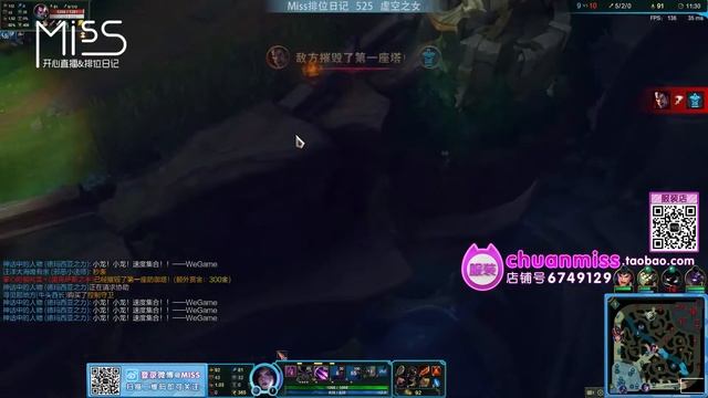 Miss排位日记525期 化身刺客的adc 卡莎切入战场大杀四方! смотреть онлайн