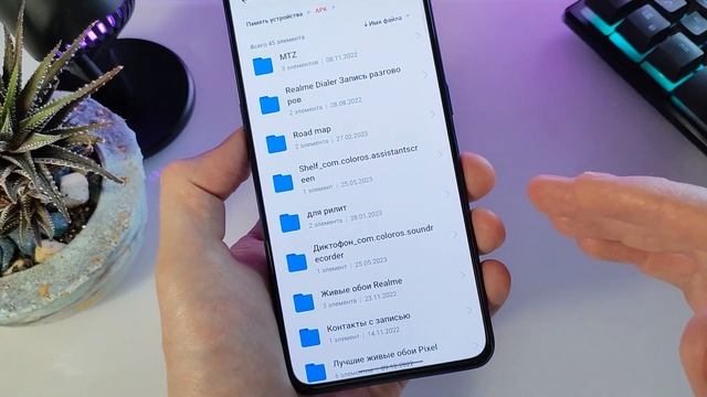 Новая фишка Realme ui 4.0 добавь её сейчас смотреть онлайн