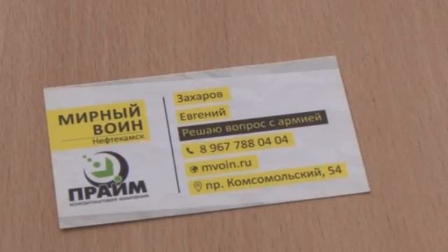 Отдать долг Родине и спать спокойно смотреть онлайн