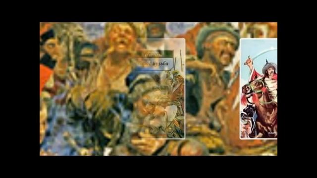 "В сердце моем только Русь..." книжная выставка. Н.В.Гоголь смотреть онлайн