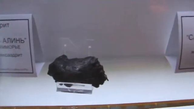 РОЛИК ВЫСТАВКА МЕТЕОРИТОВ смотреть онлайн