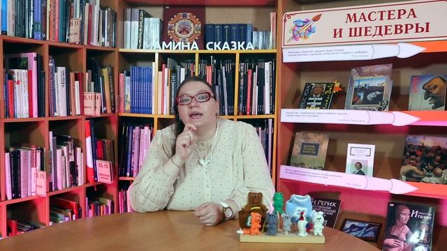 Пишем сказку сами: качества главного героя / Мир маминой сказки