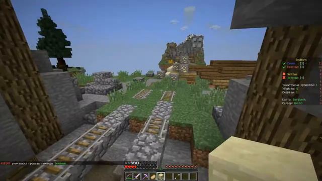 Игра на веселе - Minecraft Bed Wars смотреть онлайн
